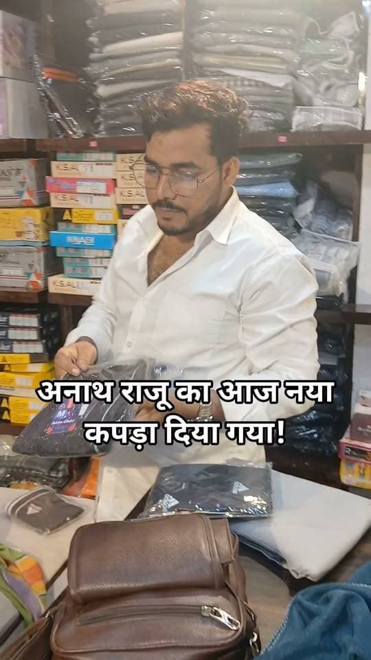अनाथ राजू का आज नया कपड़ा दिया गया है आज राजू बहुत खुश था और डेली पढ़ने भी जा रहा है एक ट्यूशन भी हम लोग पकड़ा दिए हैं ,राजू को सपना है दरोगा बनने का तो जितना हेल्प हम से बन पाएगा करेंगे जल्द इसका घर भी बनाया जाएगा बस आप लोग सपोर्ट कीजिए!
#bdbiharjharkhand