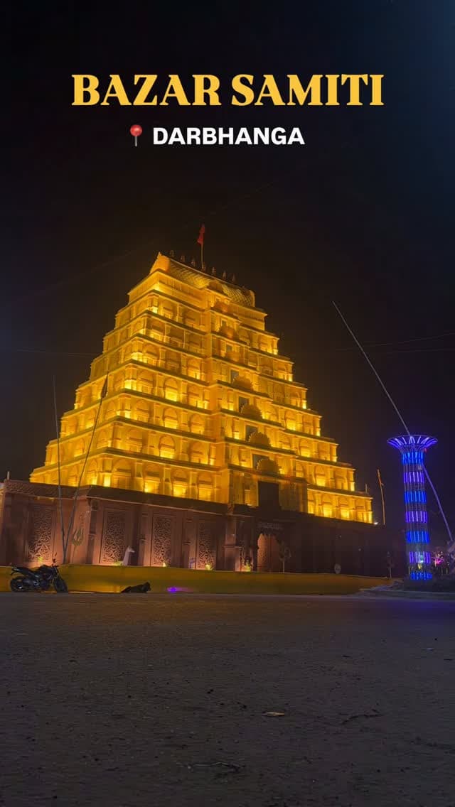 BAZAR SAMITI ♥️ || #darbhanga #durgapuja #navaratrispecial❤️ #navratri2026 #trending