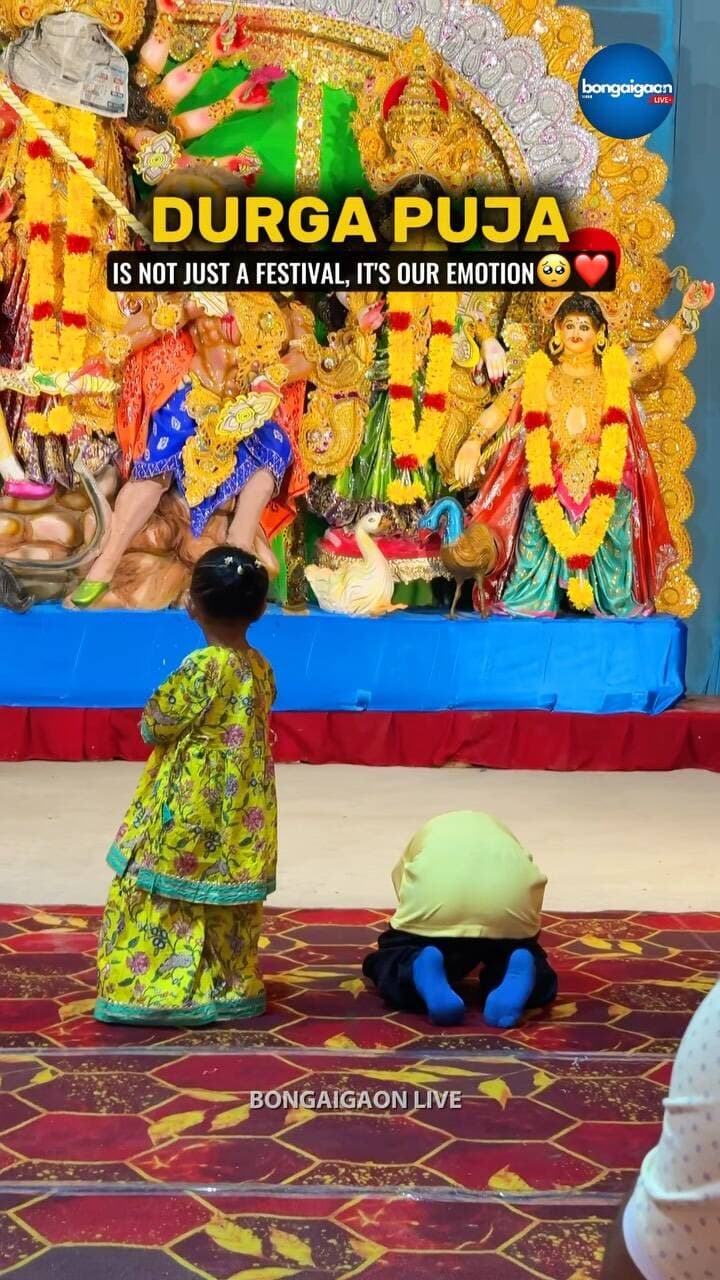 One festival, a million emotions🥺What’s yours?
#bongaigaonlive #bongaigaon #assam #chirang