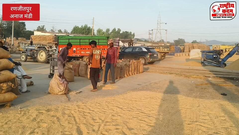 सरकारी मापदंडों से चल रही है रंजीतपुर अनाज मंडी में धान खरीद, 55 प्रतिशत हो चुका उठान :-हैफेड मैनेजर पीयूष