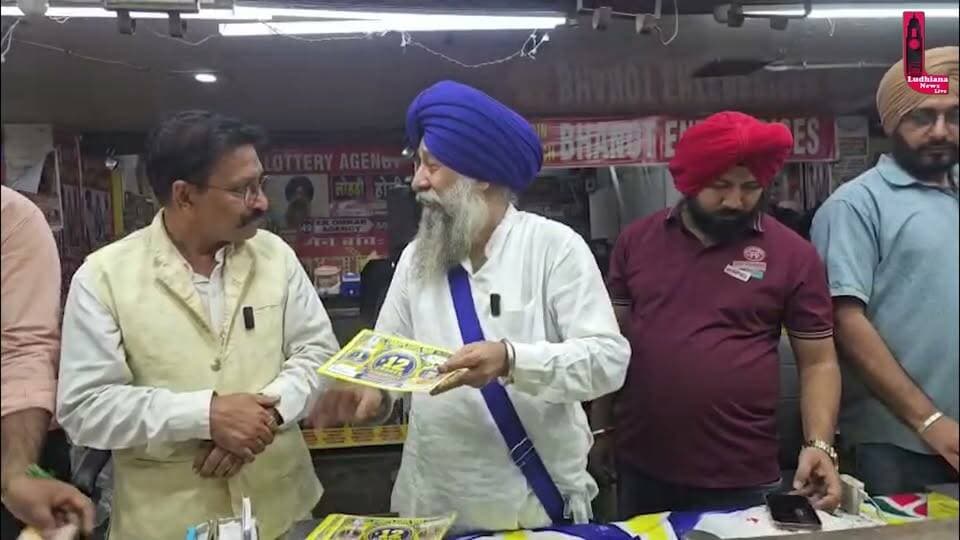 सिर्फ ₹500 की इन्वेस्टमेंट करके पंजाब सरकार का दिवाली बंपर 12 करोड रुपए आप भी जीत सकते हो एकमकार लाटरी एजेंसी लुधियाना