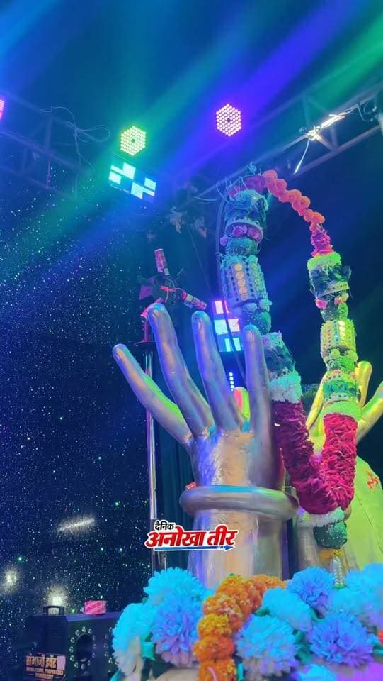 🚩 हरदा में भव्य देवी माला यात्रा, उमड़ा श्रद्धालुओं का सैलाब! 🙏✨
श्री सीताराम नवयुवक मित्र मंडल द्वारा निकाली गई भव्य देवी माला यात्रा में आदियोगी झांकी, डीजे, गोरिल्ला डांस और शानदार आतिशबाजी ने सभी का मन मोह लिया। खेड़ीपुरा में माता रानी को माला अर्पित कर यात्रा का समापन हुआ। 🚩🙏
जय माता दी! ❤️🚩
#Harda #DeviMalaYatra #JaiMataDi #HardaNews #AnokhaHarda