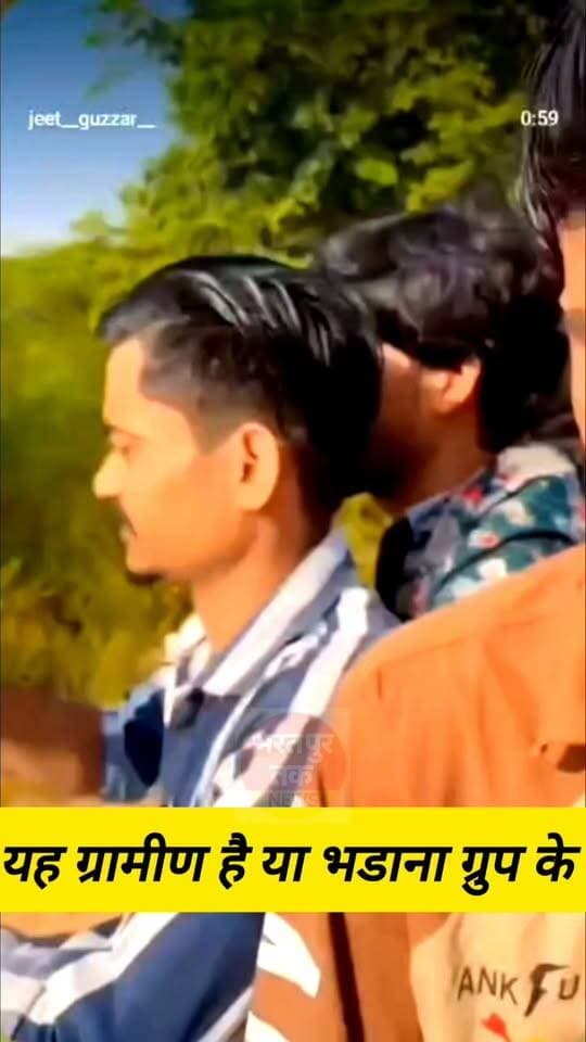सोशल मीडिया पर वायरल वीडियो की भी जांच जारी..... पूर्व विधायक अतर सिंह भड़ाना हत्याकांड मामला। 16 अक्टूबर तक 6 आरोपी गिरफ्तार। 64 नामजद सहित 80 से अधिक लोगों के नाम दर्ज है मामला