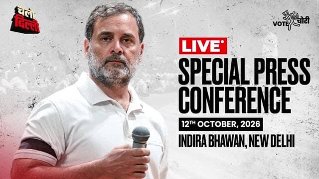 LIVE: राहुल गांधी की प्रैस कॉन्फ्रेंस, सरकार पर बड़ा आरोप, दिखाए VIDEO