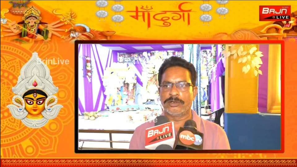 #ମା_ଦୁର୍ଗାଙ୍କ_ଆଗମନ_ପାଇଁ_ଚଳଚଞ୍ଚଳ_ବ୍ରଜରାଜନଗର_
ମା' ଦୁର୍ଗାଙ୍କ ଆଗମନ ପାଇଁ ବ୍ରଜରାଜନଗର ପୂଜା ପଣ୍ଡାଲ ଓ ମଣ୍ଡପଗୁଡ଼ିକରେ ବ୍ୟାପକ ପ୍ରସ୍ତୁତି ଏବଂ ଆଧ୍ୟାତ୍ମିକ ଉତ୍ସାହ ।
#Brajrajnagar #maadurga #durgapujaspecial #durgapuja #BrjnLive #Jharsuguda