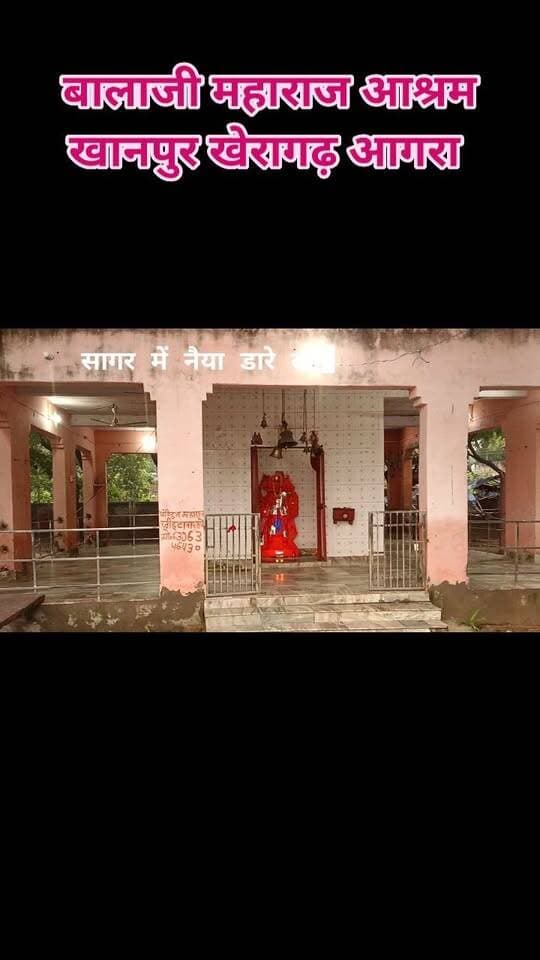 बालाजी महाराज आश्रम खानपुर
जय बालाजी महाराज
#highlight #viralreelschallenge #vlog #viralreelsシ
