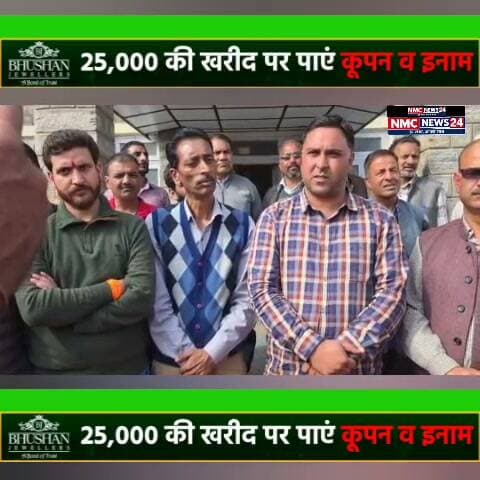 लूहरी हाइड्रो प्रोजेक्ट में स्थानीय युवाओं को जल्द मिले रोजगार, प्रवीण कुमार प्रधान ग्राम पंचायत निथर Rakesh Bini Sharma