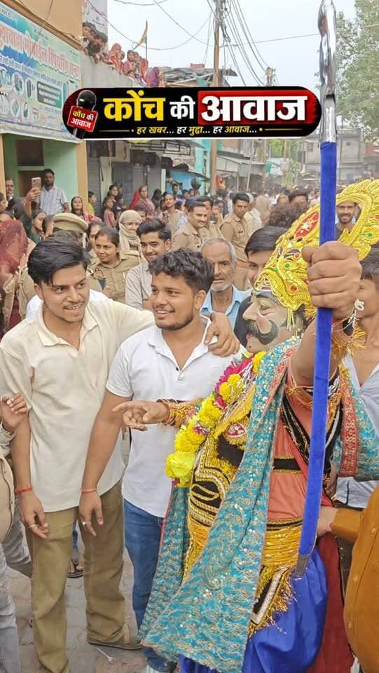 #कोंच #जालौन #konchnews #उरई #localnews