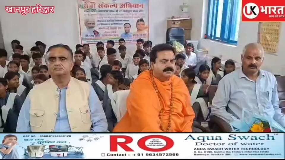 गोवर्धनपुर को मिली बड़ी सौगात, अब क्षेत्र के बच्चों को मिलेगी इंटरमीडिएट तक की शिक्षा!