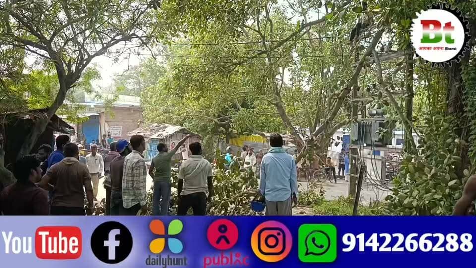 बिना सेफ्टी बेल्ट के काम किए बिजली कर्मी,एसडीओ ने कुछ कहने से किया इनकार,11 दिन बाद विद्युत आपूर्ति बहाल Dainik Bhaskar News18 India ABP Live Aaj Tak India Today NDTV India News24