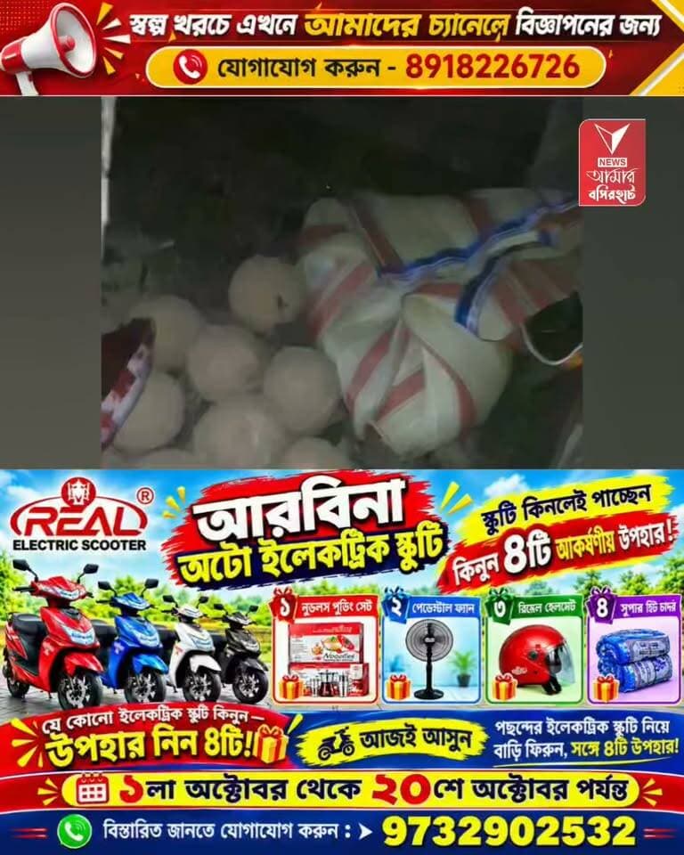ফুটবল টুর্নামেন্ট ও এলাকা দখল ঘিরে হাড়োয়ায় বোমার লড়াই, জখম ৫! বালতি ভর্তি বোমা উদ্ধার, ধৃত ১