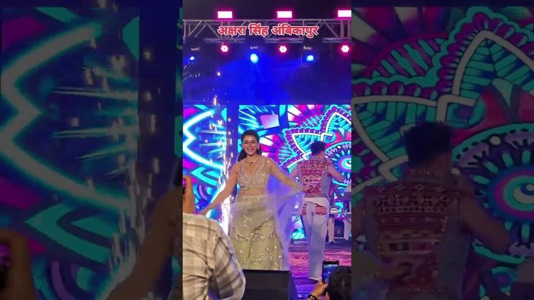 अक्षरा सिंह भोजपुरी सुपरस्टार अंबिकापुर में #viral #ndnnews #trending #bhojpuri #akshrasingh