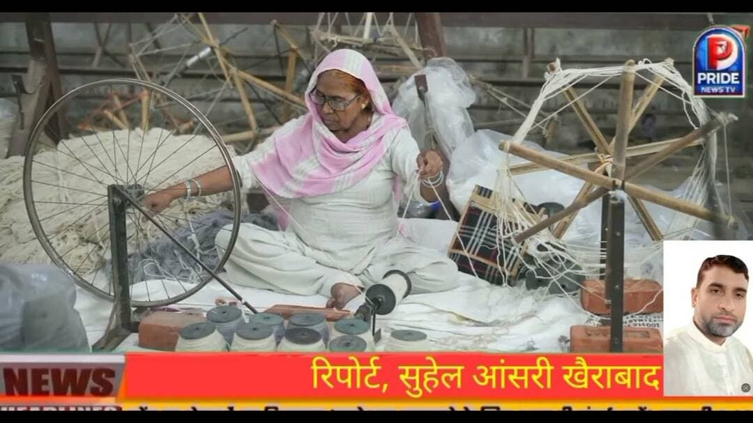 जिला अधिकारी के कुशल कार्य से दौड़ी दरी निर्मिताऔ में खुशी की लहर!#dmsitapur #pridenewstv