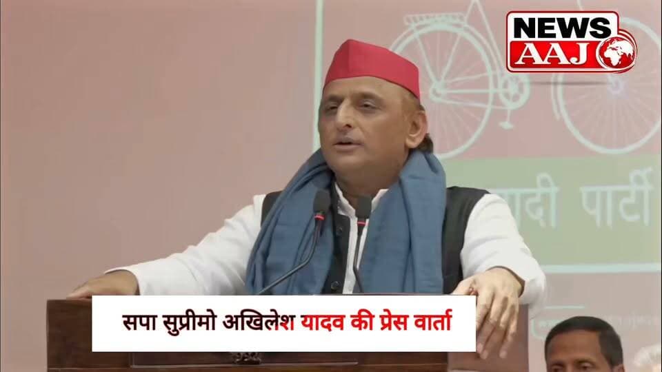 SSR को लेकर अखिलेश यादव का बड़ा आरोप! बोले— चुनाव आयोग के जरिए साजिश की तैयारी, हम कामयाब नहीं होने देंगे #AkhileshYadav #SSR #ElectionCommission #SamajwadiParty #PoliticalNews