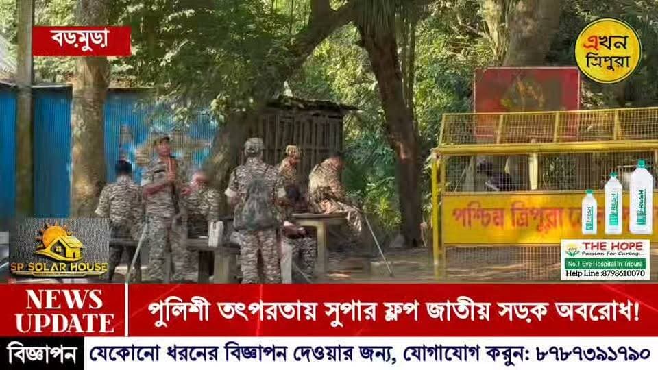 পুলিশী তৎপরতায় সুপার ফ্লপ আত্মসমর্পণকারী বৈরীদের ডাকা ৭২ ঘন্টার বন্ধ!
