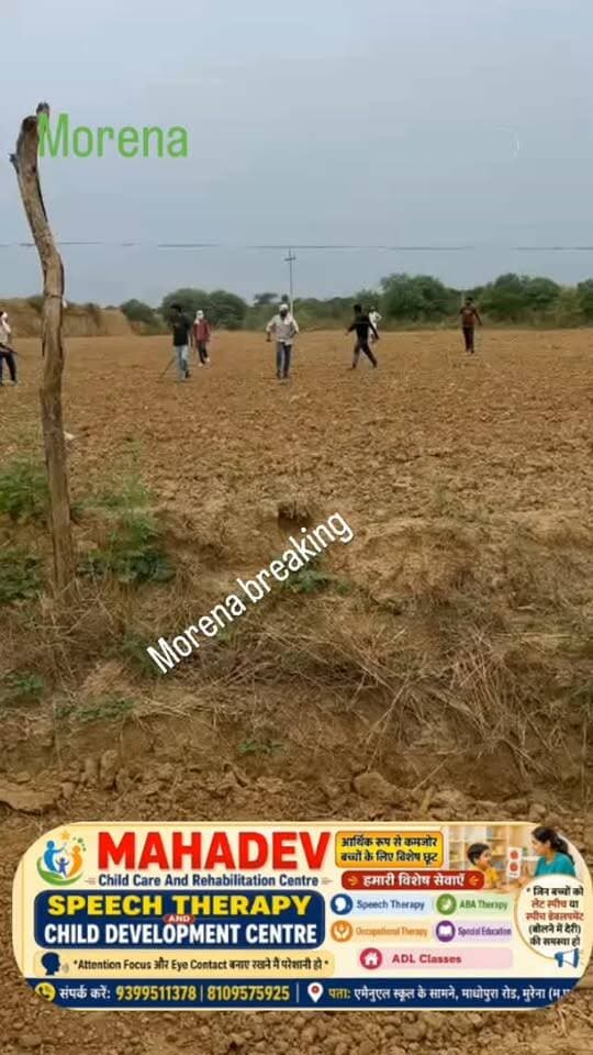 जमीन के विवाद को लेकर एक ही परिवार के दो पक्षों के बीच हुआ पथराव और चले लाठी डंडे, तीन लोग घायल #gwaliorbreaking #trendingpost2024 #मुरैना #trendingpost2024 #viralpost2025シ