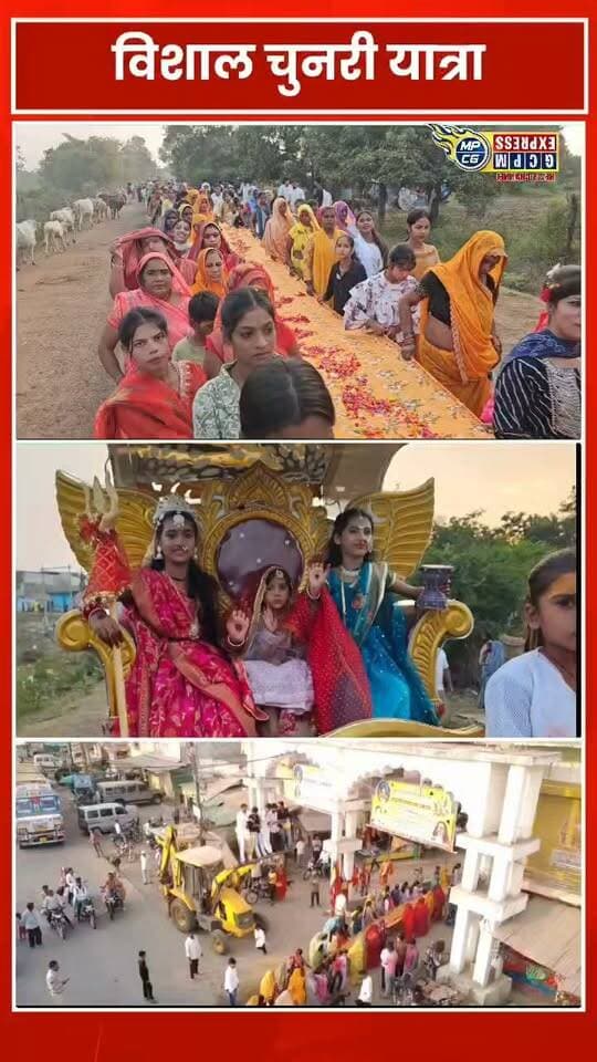 विशाल चुनरी यात्रा डॉन माता को अर्पित की गई चुनरी