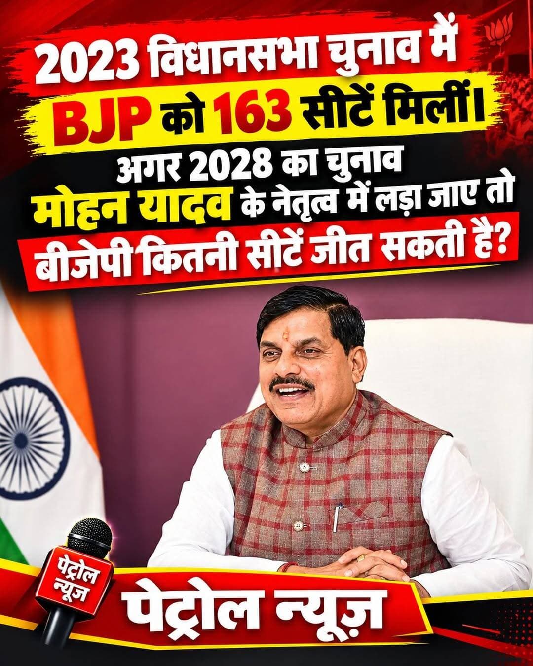 सही सही बताना दोस्तों -----