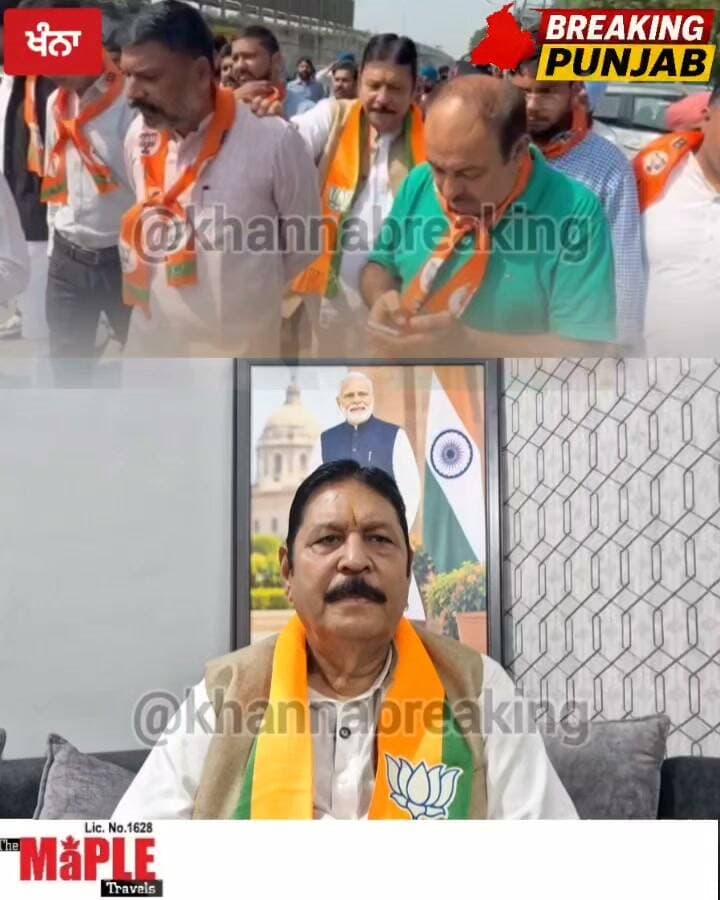 ਵੇਖੋਂ ਭਾਜਪਾ ਆਗੂ ਨੇ ਕਿਸ ਨੂੰ ਦੱਸਿਆ ਤੁਗ਼ਲਕ...
#NewsUpdate #BreakingNews #BJP4IND #viralreels #viral #khanna