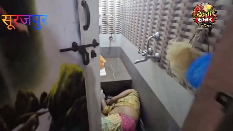सूरजपुर में मां-बेटे का दोहरा हत्याकांड,सड़क किनारे जमीन में दफन मिला 12वीं के छात्र सुजल बरेट का शव, घर पहुंची पुलिस तो बाथरूम में मिला मां रजनी बरेट का शव
#Surajpur #DoubleMurder #BreakingNews #ChhattisgarhNews #CrimeNews #BobbyDeol