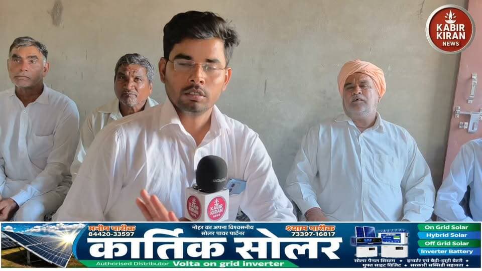 जॉन नंबर 21 में निर्मला गोदारा कांग्रेस उम्मीदवार अब चुनाव मैदान में टॉपरिया गांव में कार्यकर्ताओ का होंसला आसमान पर