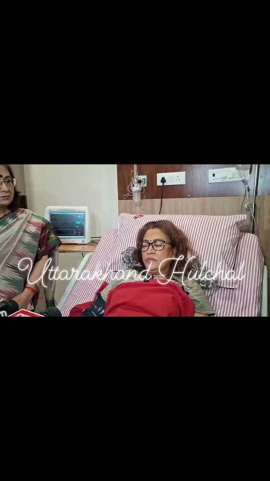 महिला चाहे आम हो या खास, घरेलू हिंसा सहना नहीं, कहना है - ये संदेश देने के लिए मैंने अपना दर्द सार्वजनिक किया। FIR दर्ज है, मुझे अपनी उत्तराखंड पुलिस पर पूरा भरोसा है कि मुझे न्याय मिलेगा।"*