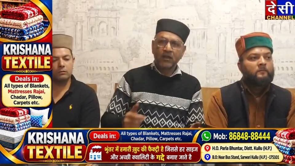 🔺देव समाज सिर्फ अपना फायदा क्यों देख रहा है? देवी-देवताओं के हितों की चिंता क्यों नहीं : जय ठाकुर
देसी चैनल कुल्लूदेसी चैनल देवभूमि कुल्लूदेसी चैनल कुल्लू