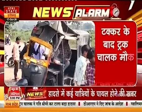 नौरोजाबाद रेलवे फाटक कर पास भीषण एक्सीडेंट...