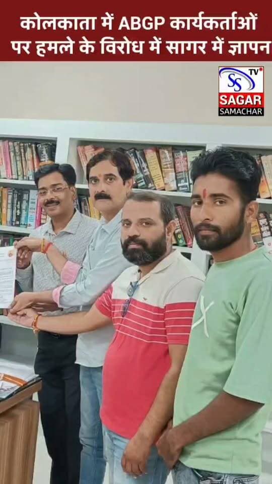 राष्ट्र विरोधी बामपंथी विचारधारा वर्दास्त नहीं की जाएगी...मनीष दुबे