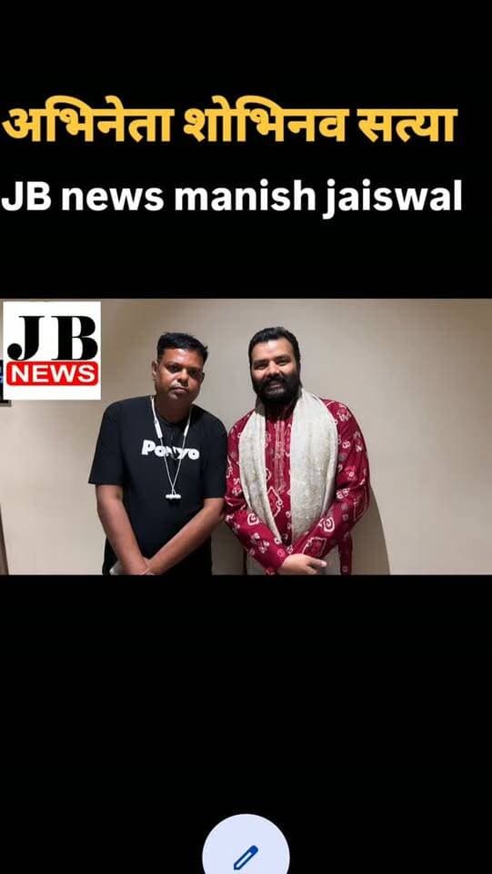 JB news Korba Chhattisgarh manish jaiswal subscribe Karen like this follow me