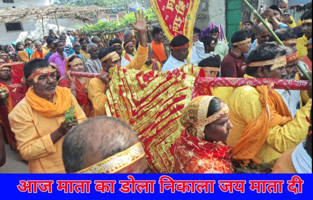 जय माता दी