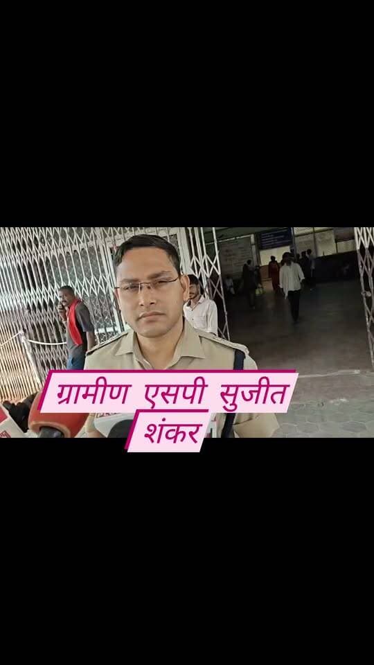 बस हादसे में 8 लोगों की मौत की सूचना, कई घायल! कोटा मेडिकल कॉलेज पहुंचे ग्रामीण एसपी सुजीत शंकर
कैसे हुआ भीषण बस हादसा? बस में सवार यात्री से सुनिए हादसे की पूरी कहानी। हादसे में 8 लोगों की मौत और कई लोगों के घायल होने की सूचना के बीच कोटा ग्रामीण एसपी सुजीत शंकर कोटा मेडिकल कॉलेज पहुंचे। यहां घायलों के उपचार और हादसे से जुड़ी जानकारी ली जा रही है।
देखिए हादसे की पूरी घटना और यात्री की जुबानी हादसे की कहानी।
रिपोर्ट: जर्नलिस्ट मंगल सिंह हाडा