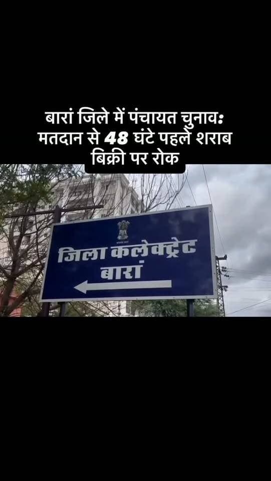 #viral ##goankiawaaz #गांवकीआवाज #gaonkiawaaz