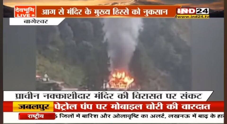 केलाखेड़ा- चोरी की घटनाओं पर अंकुश लगाने के लिए पुलिस को सतर्कता के निर्देश