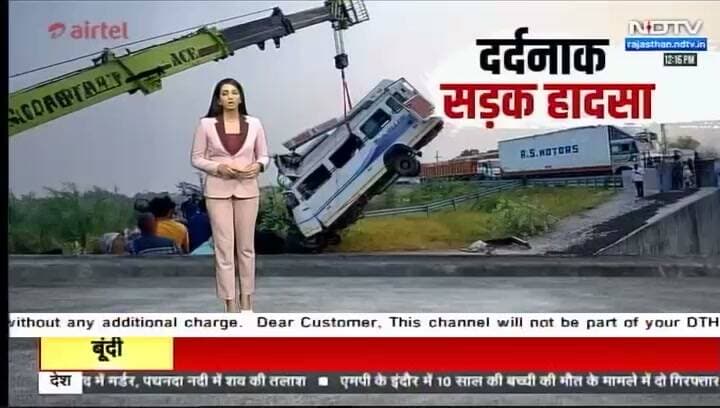 News video thumbnail