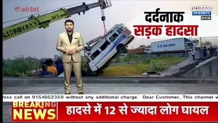 News video thumbnail