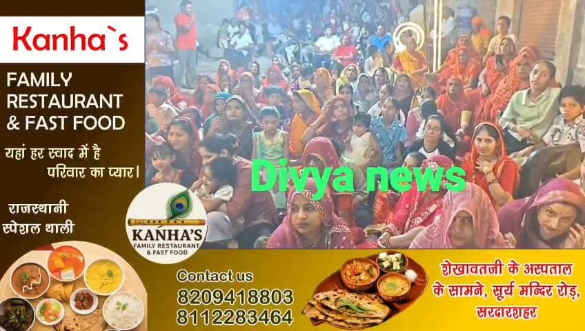 सरदारशहर के वार्ड 17 में चंग की थाप पर झूमे श्रद्धालु, चंग मंडली की धमाकेदार प्रस्तुति ने बांधा समां!