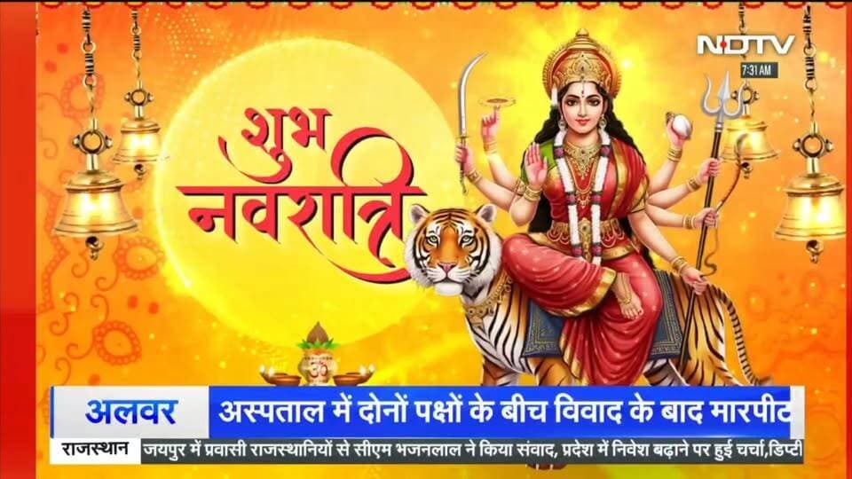 शारदीय नवरात्रि का सातवां दिन, मां रानी के दर्शन के लिए लगा भक्तो का तांता|
#navratri #maakali #सरदारशहर #saradrshshr