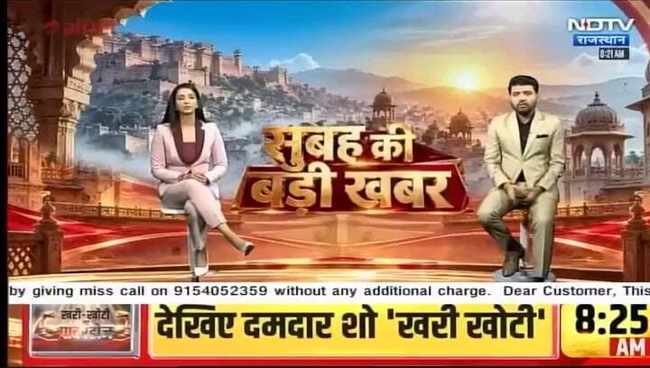 सरदारशहर के फोंगा गांव में बना रहस्यमयी गड्ढा, अचानक से धंसने लगी जमीन और बनता गया विशाल गड्ढा।