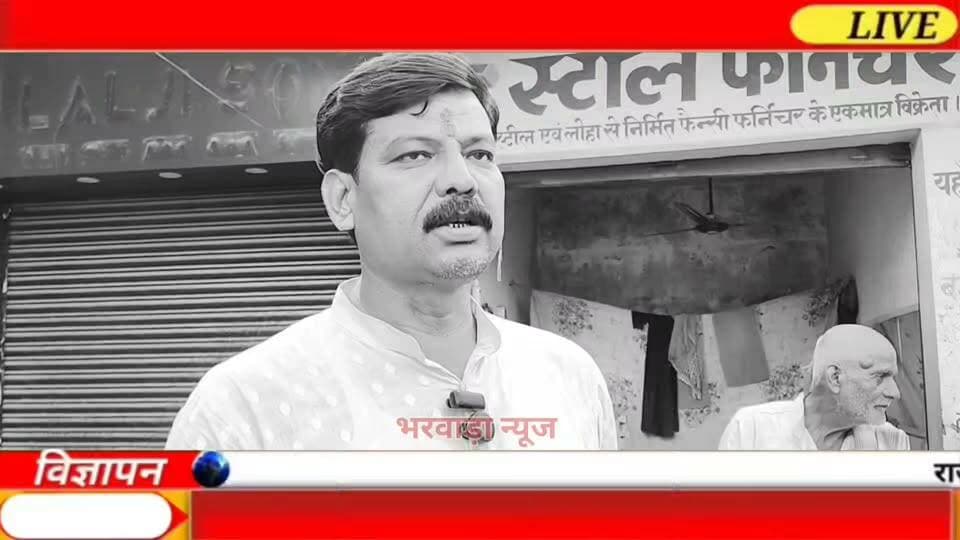 भरवाड़ा में गूंजे जय माता दी के जयकारे , हाथी, घोड़े और ऊंट के साथ निकली ऐतिहासिक बेलन्योती जुलूस, देखने उमड़ा जनसैलाब