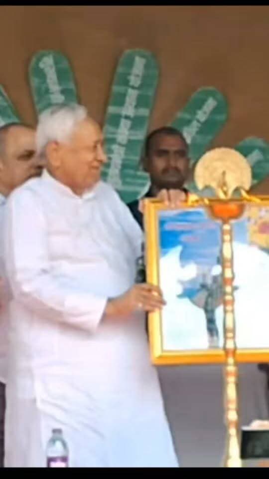 बिहार के पूर्व मुख्यमंत्री नीतीश कुमार शनिवार को गया पहुंचे और नगर निगम कार्यालय के पास ‘20 साल बेमिसाल नीतीश कुमार’ प्रदर्शनी का उद्घाटन किया। चार दिनों तक चलने वाली इस प्रदर्शनी में मुख्यमंत्री साइकिल योजना, गया तक गंगाजल पहुंचाने, कानून-व्यवस्था और महिला सशक्तिकरण से जुड़े कार्यों को दर्शाया गया है। रंगमंच के कलाकार भी विभिन्न सरकारी योजनाओं पर प्रस्तुति देकर लोगों को सरकार के कार्यों की जानकारी देंगे।