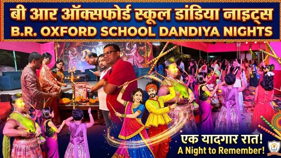 बी आर ऑक्सफोर्ड पब्लिक स्कूल में डांडिया नाइट्स का हुआ आयोजन,उत्साह और उमंग का माहौल।