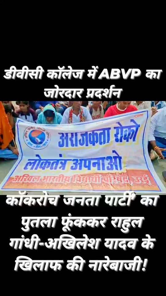 рдбреАрд╡реАрд╕реА рдХреЙрд▓реЗрдЬ рдореЗрдВ ABVP рдХрд╛ рдЬреЛрд░рджрд╛рд░ рдкреНрд░рджрд░реНрд╢рди, рдХреЙрдХрд░реЛрдЪ рдЬрдирддрд╛ рдкрд╛рд░реНрдЯреА рдХрд╛ рдкреБрддрд▓рд╛ рдлреВрдВрдХрд╛!
рд░рд╛рд╣реБрд▓ рдЧрд╛рдВрдзреА рдФрд░ рдЕрдЦрд┐рд▓реЗрд╢ рдпрд╛рджрд╡ рдХреЗ рдЦрд┐рд▓рд╛рдл рдирд╛рд░реЗрдмрд╛рдЬреА, рдпреБрд╡рд╛рдУрдВ рдХреЛ рдЧрд▓рдд рджрд┐рд╢рд╛ рдореЗрдВ рд▓реЗ рдЬрд╛рдиреЗ рдХрд╛ рд▓рдЧрд╛рдпрд╛ рдЖрд░реЛрдкред
рдЬрд╛рд▓реМрди
рдбреАрд╡реАрд╕реА рдХреЙрд▓реЗрдЬ рдореЗрдВ рдЕрдЦрд┐рд▓ рднрд╛рд░рддреАрдп рд╡рд┐рджреНрдпрд╛рд░реНрдереА рдкрд░рд┐рд╖рдж (ABVP) рдХреЗ рдХрд╛рд░реНрдпрдХрд░реНрддрд╛рдУрдВ рдиреЗ рд╡рд┐рд░реЛрдз рдкреНрд░рджрд░реНрд╢рди рдХрд░рддреЗ рд╣реБрдП рдХрдерд┐рдд тАШрдХреЙрдХрд░реЛрдЪ рдЬрдирддрд╛ рдкрд╛рд░реНрдЯреАтАЩ рдХрд╛ рдкреБрддрд▓рд╛ рдлреВрдВрдХрд╛ рдФрд░ рдЬрдордХрд░ рдирд╛рд░реЗрдмрд╛рдЬреА рдХреАред
рдкреНрд░рджрд░реНрд╢рди рдХреЗ рджреМрд░рд╛рди рд░рд╛рд╣реБрд▓ рдЧрд╛рдВрдзреА рдФрд░ рдЕрдЦрд┐рд▓реЗрд╢ рдпрд╛рджрд╡ рдХреЗ рдЦрд┐рд▓рд╛рдл рднреА рдирд╛рд░реЗ рд▓рдЧрд╛рдП рдЧрдПред рдХрд╛рд░реНрдпрдХрд░реНрддрд╛рдУрдВ рдиреЗ рдЖрд░реЛрдк рд▓рдЧрд╛рдпрд╛ рдХрд┐ рдпреБрд╡рд╛рдУрдВ рдХреЛ рдЧрд▓рдд рджрд┐рд╢рд╛ рдореЗрдВ рд▓реЗ рдЬрд╛рдиреЗ рдХрд╛ рдкреНрд░рдпрд╛рд╕ рдХрд┐рдпрд╛ рдЬрд╛ рд░рд╣рд╛ рд╣реИред
рдкреНрд░рджрд░реНрд╢рдирдХрд╛рд░рд┐рдпреЛрдВ рдиреЗ рд╕рдВрдмрдВрдзрд┐рдд рдиреЗрддрд╛рдУрдВ рдХреЗ рдЦрд┐рд▓рд╛рдл рдирд╛рд░реЗрдмрд╛рдЬреА рдХрд░рддреЗ рд╣реБрдП рднрд╛рд░рдд рдЫреЛрдбрд╝рдиреЗ рдХреА рдорд╛рдВрдЧ рднреА рдЙрдард╛рдИред
рд╡реАрдбрд┐рдпреЛ рдХреЗ рд▓рд╛рд╕реНрдЯ рддрдХ рдмрдиреЗ рд░рд╣рд┐рдП рдФрд░ рд╕реБрдирд┐рдП рдЪрд┐рддреНрд░рд╛рдВрд╢реБ рдЫрд╛рддреНрд░ рд╕рднрд╛ рдХреЗ рдкреНрд░рд╛рдВрддреАрдп рдиреЗрддрд╛ рдиреЗ рдХреНрдпрд╛ рдХреБрдЫ рдХрд╣рд╛!
рдЖрдкрдХреА рдХреНрдпрд╛ рд░рд╛рдп рд╣реИ?
рдХрдореЗрдВрдЯ рдмреЙрдХреНрд╕ рдореЗрдВ рдЕрдкрдиреА рдкреНрд░рддрд┐рдХреНрд░рд┐рдпрд╛ рдЬрд░реВрд░ рджреЗрдВред
#BreakingNews #Jalaun #DVCCollege #ABVP #RahulGandhi #AkhileshYadav #StudentPolitics #JalaunNews #UttarPradesh #FMNewsTV