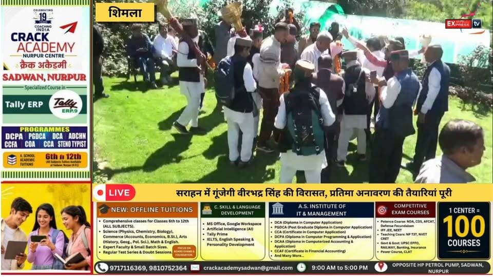 ■शिमला : सराहन में वीरभद्र सिंह की प्रतिमा का होगा भव्य अनावरण, क्षेत्र के लोगों में भारी उत्साह: विक्रमादित्य सिंह
#shimla #NewsUpdate