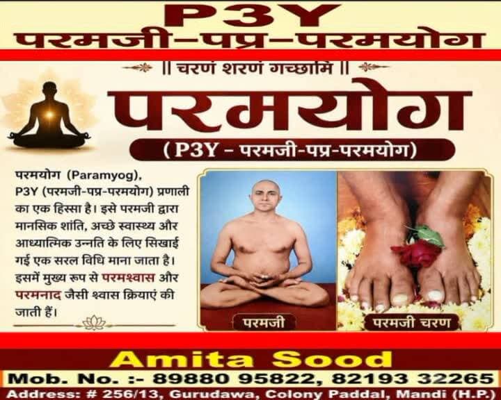 विक्रमादित्य सिंह के जन्मदिन पर क्षेत्रीय अस्पताल सोलन में मरीजों को बांटे फल
राजा वीरभद्र सिंह फाउंडेशन के सदस्यों ने मरीजों को फल वितरित कर लोक निर्माण मंत्री की दीर्घायु की कामना की