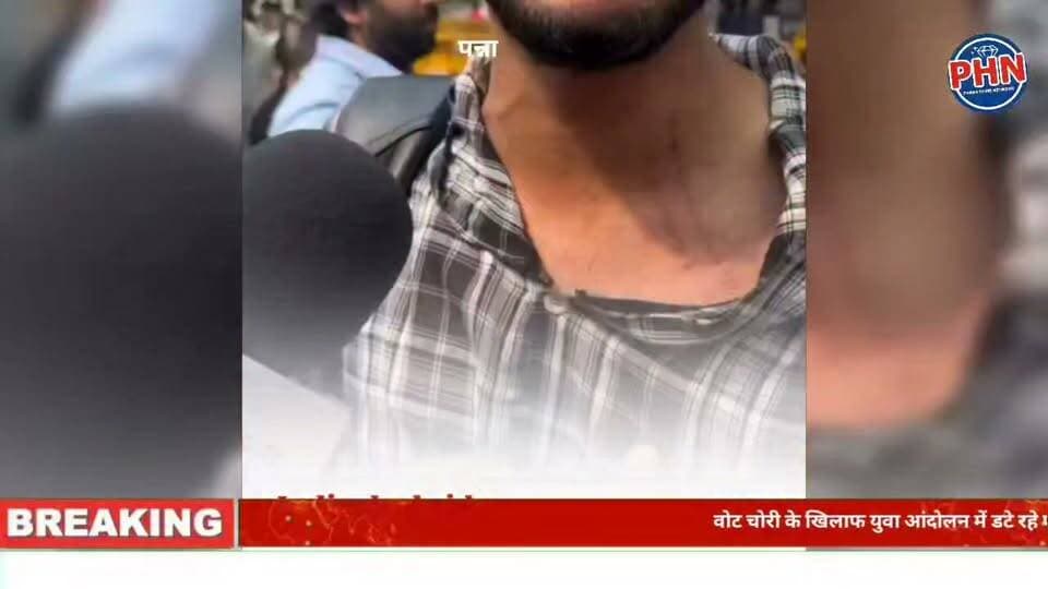 वोट चोरी के खिलाफ युवा आंदोलन में डटे रहे पन्ना के करनजीत सिंह! जंतर-मंतर के पास एक सप्ताह से कर रहे थे आंदोलन, पुलिस ने किया डिटेन