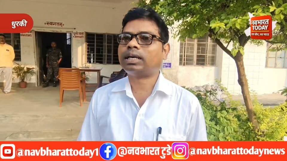 धुरकी के प्रतिबंधित घाटों पर दूसरे दिन भी छापेमारी, 1000 ट्रैक्टर अवैध बालू जब्त
पांच बालू घाटों पर टास्क फोर्स की कार्रवाई, जब्त बालू अंचल कार्यालय में कराया जा रहा सुरक्षित भंडारण