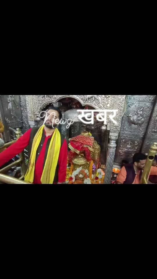 माँ बृजवेश्वरी के दर्शन