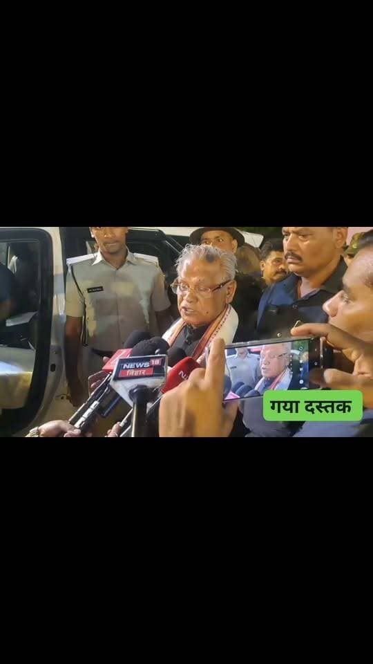 अनंत सिंह के बयान पर मांझी का करारा जवाब, बोले- गलत काम कर समर्थन करना उचित नहीं
नीतीश कुमार के समर्थन में हत्या करने के दावे पर केंद्रीय मंत्री की प्रतिक्रिया, कहा- अच्छे काम से होना चाहिए नेता का समर्थन
गयाजी। जदयू विधायक अनंत सिंह के बयान पर केंद्रीय मंत्री जीतन राम मांझी ने कड़ी प्रतिक्रिया दी है। उन्होंने साफ कहा कि किसी भी नेता का समर्थन करने के लिए गलत काम करना उचित नहीं है। नेता का समर्थन अच्छे कामों के आधार पर होना चाहिए, न कि हत्या जैसे आपराधिक कृत्यों के जरिए।
अनंत सिंह के कथित बयान पर प्रतिक्रिया देते हुए मांझी ने कहा कि उन्होंने नीतीश कुमार का समर्थन करने के लिए कई हत्याएं करने की बात कही है। इस पर मांझी ने स्पष्ट किया कि किसी भी नेता के समर्थन के नाम पर इस तरह के कृत्यों को सही नहीं ठहराया जा सकता।
केंद्रीय मंत्री ने अपने बयान में राजनीतिक समर्थन और गलत गतिविधियों के बीच स्पष्ट अंतर रखने की बात कही। उनका कहना है कि किसी नेता के प्रति निष्ठा जताने के लिए अच्छे काम करने चाहिए। गलत काम करके किसी नेता का समर्थन करना किसी भी सूरत में उचित नहीं है।
मांझी की इस प्रतिक्रिया से अनंत सिंह के बयान को लेकर राजनीतिक चर्चा तेज होने की संभावना है। उनके बयान का मुख्य संदेश यही रहा कि राजनीति में समर्थन का आधार सकारात्मक कार्य होने चाहिए, न कि ऐसे कृत्य जिनसे कानून और व्यवस्था पर सवाल खड़े हों।
बाइट: जीतन राम मांझी, केंद्रीय मंत्री, एमएसएमई।
#JitanRamManjhi
#गया_हो
#गयाजी
#GayaPolice
#बिहार
#gaya
