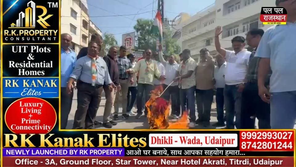 भाजपा प्रदेश अध्यक्ष मदन राठौड़ के पाकिस्तान को लेकर दिए गए कथित बयान पर कांग्रेस ने हाथीपोल चौराहे पर पुतला फूंककर विरोध तो जताया, लेकिन प्रदर्शन में जुटी मुट्ठीभर भीड़ ने पार्टी की जमीनी ताकत पर सवाल खड़े कर दिए। बड़े राजनीतिक मुद्दे पर कांग्रेस का शक्ति प्रदर्शन कमजोर नजर आया।सबसे ज्यादा चर्चा उन युवा नेताओं की गैरमौजूदगी की रही, जो सोशल मीडिया पर सरकार और भाजपा के खिलाफ जमकर बयानबाजी करते हैं। ऑनलाइन भड़ास निकालने वाले ये चेहरे सड़क पर विरोध दर्ज कराने के वक्त नजर नहीं आए। कुछ पार्षद पहुंचे, जबकि कई चर्चित नेता नदारद रहे। टिकट पाने और चुनाव हारने वाले कई नेताओं की गैरमौजूदगी भी चर्चा में रही। गौरतलब है कि कुछ दिन पहले SIR के मुद्दे पर कांग्रेस के प्रदर्शन में अच्छी भीड़ जुटी थी, लेकिन इस बार जोश गायब दिखा। सवाल सीधा है, कांग्रेस के युवा नेता सिर्फ सोशल मीडिया के योद्धा हैं या जमीन पर संघर्ष करने का भी दम रखते हैं? जब मुद्दा इतना बड़ा था, तो हाथीपोल पर कांग्रेस की ताकत इतनी छोटी क्यों नजर आई?
#udaipurnews #Hathipole #CongressProtest #MadanRathore #RajasthanPolitics #RajasthanNews #BJP #Congress #UdaipurPolitics #EffigyProtest #PakistanStatement #PoliticalNews #UdaipurBreakingNews #SIR #RajasthanCongress #RajasthanBJP #उदयपुर #हाथीपोल #कांग्रेसप्रदर्शन #मदनराठौड़ #राजस्थानराजनीति #पुतलादहन #राजस्थानन्यूज #राजनीतिकविवाद #UdaipurUpdate #HindiNews #LatestNews #PalPalRajasthan #PalPalNewsRajasthan #UdaipurLive #udaipur
#udaipur_khabar #udaipur_khabar #udaipurite #udaipur_updates #udaipurdairies #hindinews #udaipurnews #udaipurvlog #hindinews #udaipurdairies